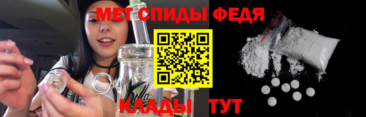 Магадан  Амфетамин Розовый  Вход с VPN 