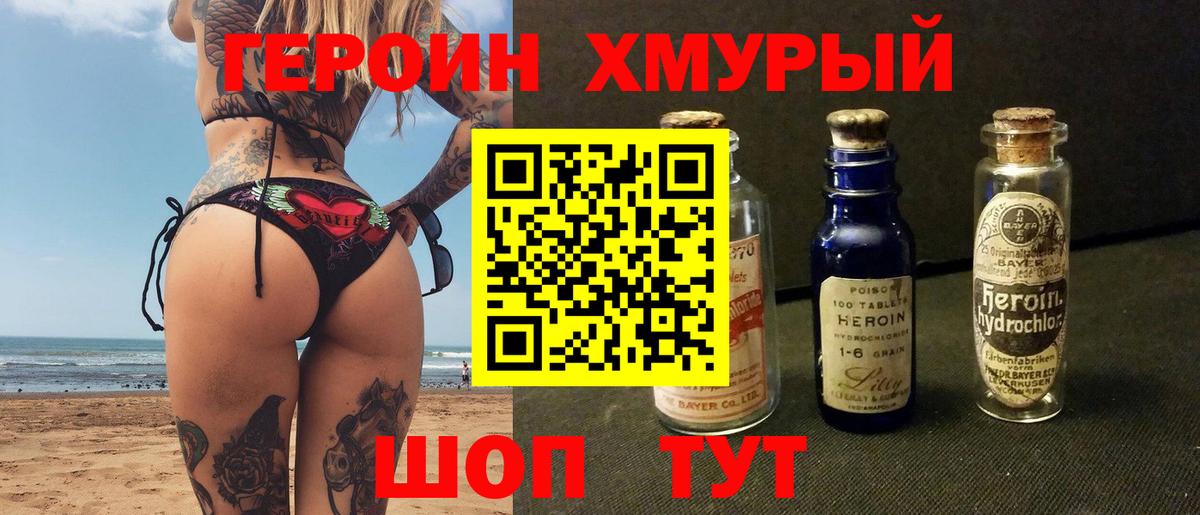 Магадан  Гашиш  Кокаин  МАРИХУАНА  Мефедрон   Вход с VPN  Гашиш 