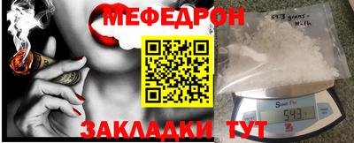 герыч Донецк