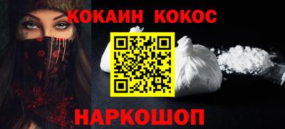 герыч Донецк
