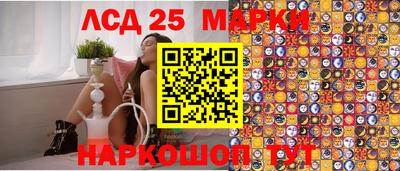 герыч Донецк