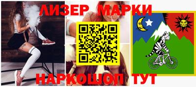 герыч Донецк