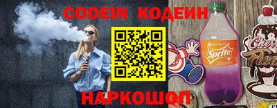 герыч Донецк