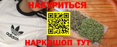 герыч Донецк