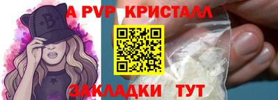 мефедрон мука Донской