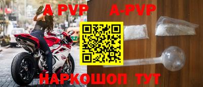 мефедрон мука Донской