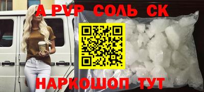 мефедрон мука Донской
