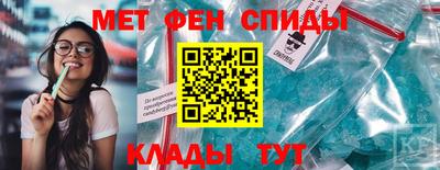 мефедрон мука Донской