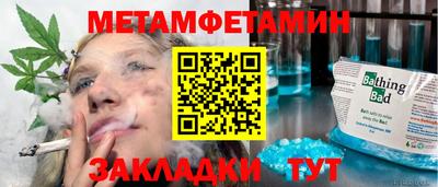 герыч Донецк