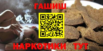 герыч Донецк