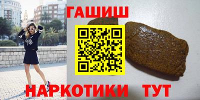 герыч Донецк