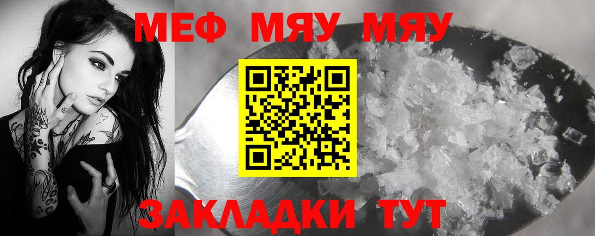 Каннабис Магадан