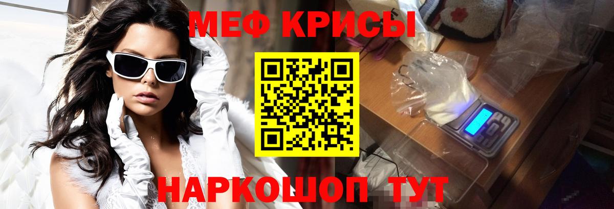 Магадан  Мефедрон mephedrone  Мефедрон мука  Меф  Вход с VPN 