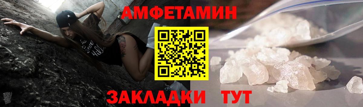 МЕТАМФЕТАМИН кристалл  МЕТАМФЕТАМИН кристалл  Вход с VPN  Магадан 