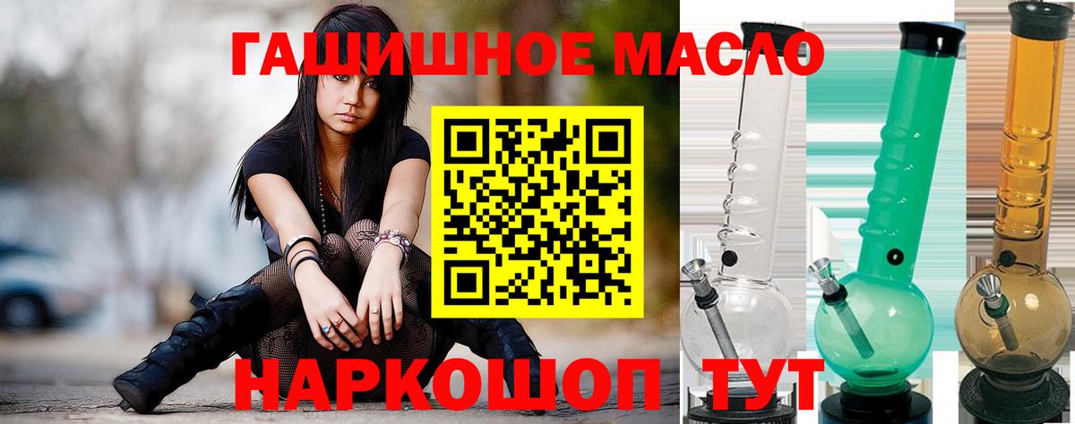 Магадан  закладки  Вход с VPN  ТГК вейп 