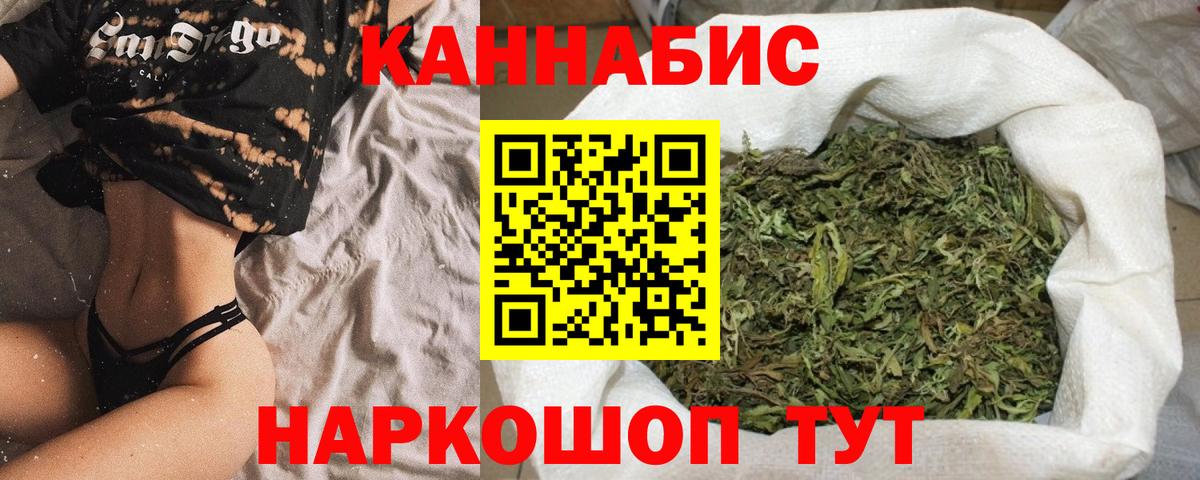 Магадан  Шишки марихуана LSD WEED  Вход с VPN  Бошки марихуана SATIVA & INDICA 